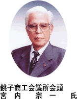 各界からの期待