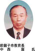 各界からの期待